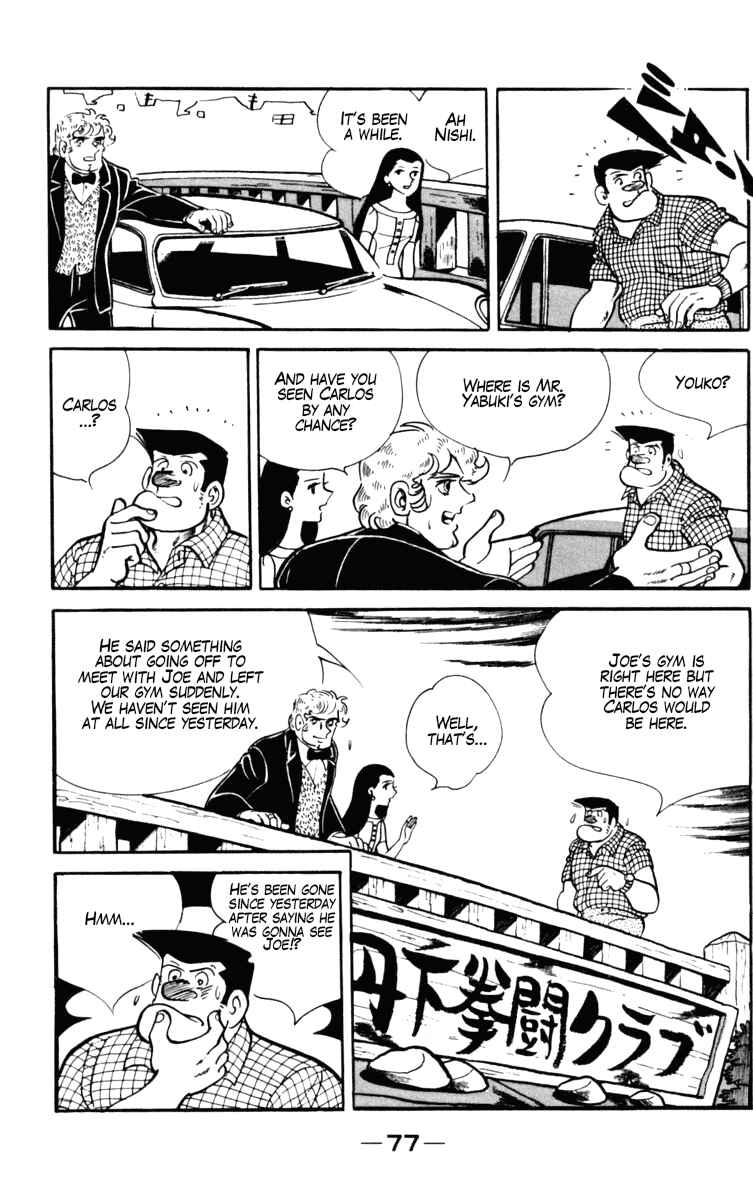 Page 14 Chapter 103 Tomorrows Joe