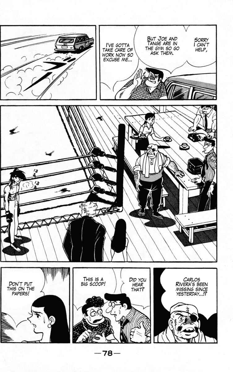 Page 15 Chapter 103 Tomorrows Joe