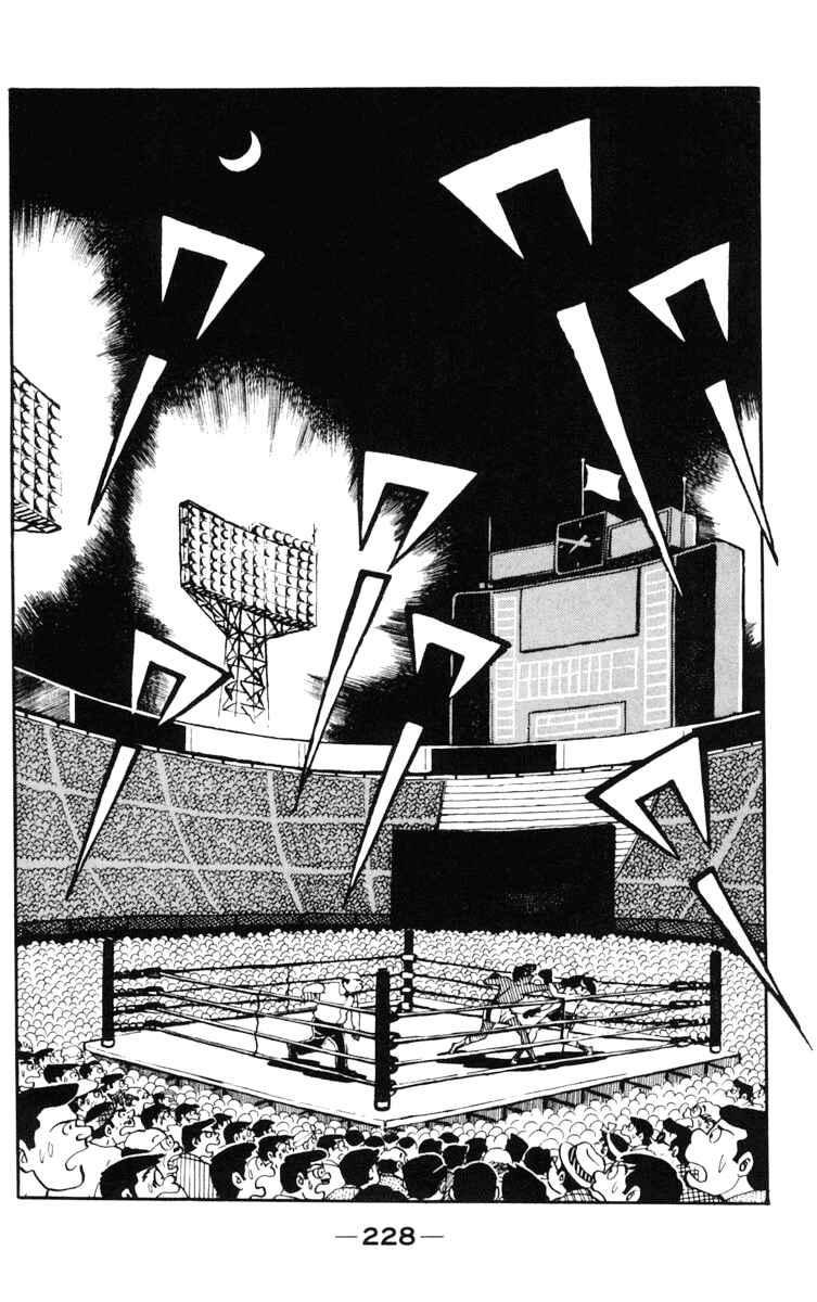 Page 107 Chapter 104 Tomorrows Joe