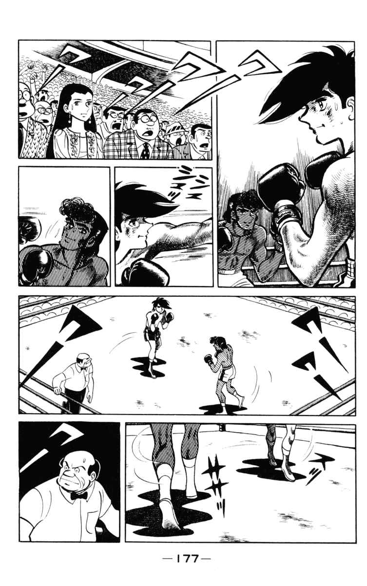 Page 57 Chapter 104 Tomorrows Joe