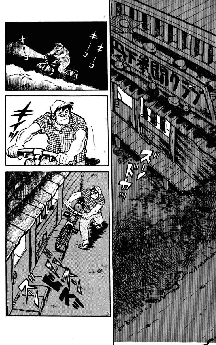 Page 18 Chapter 88 Tomorrows Joe