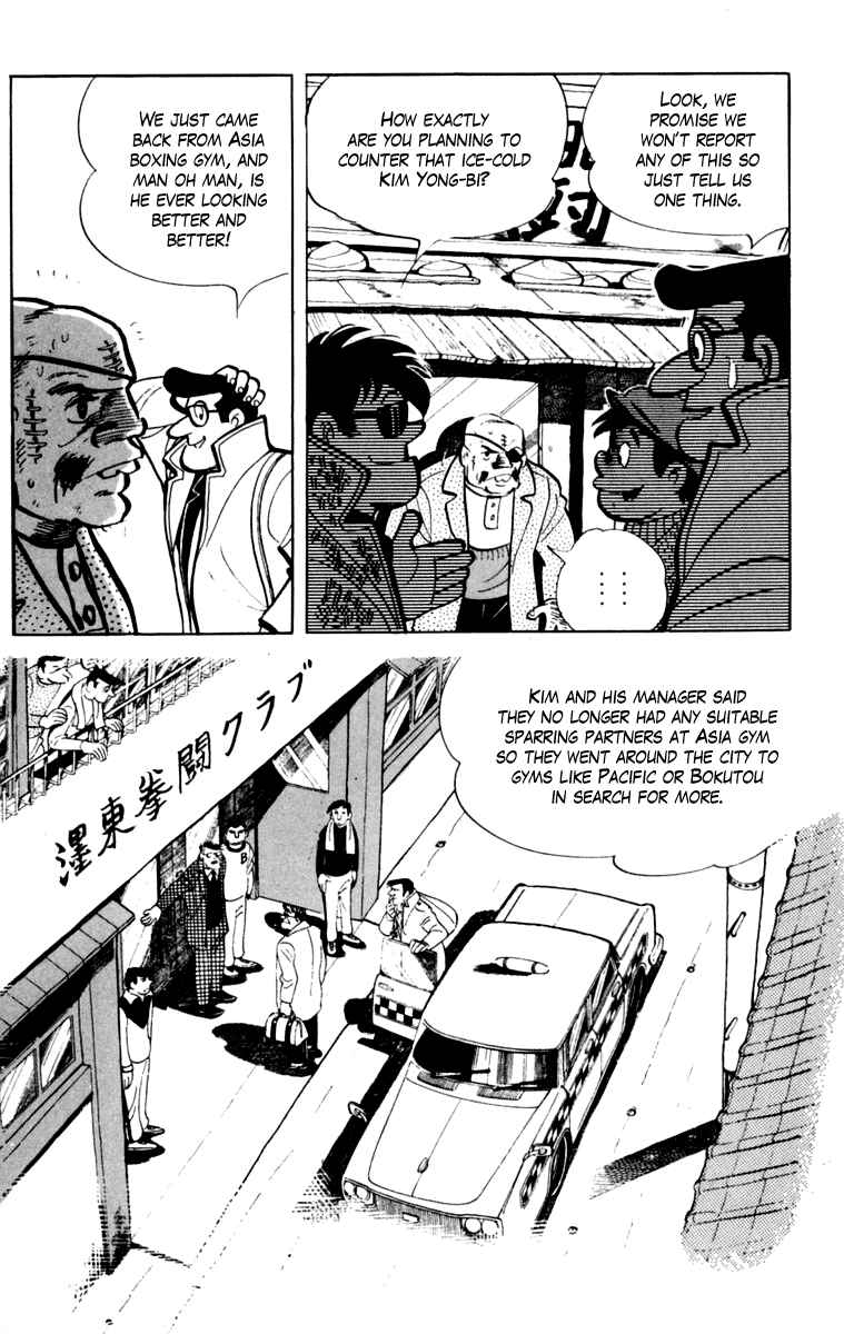 Page 130 Chapter 106 Tomorrows Joe