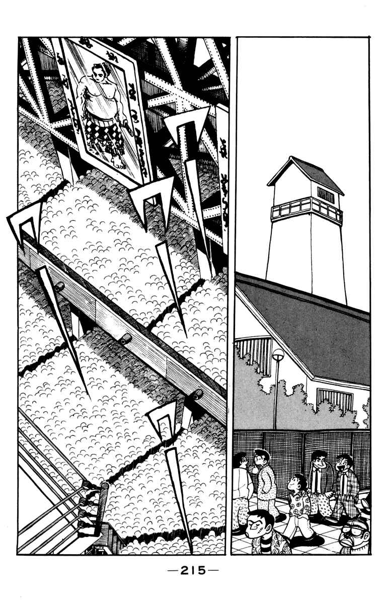 Page 209 Chapter 106 Tomorrows Joe