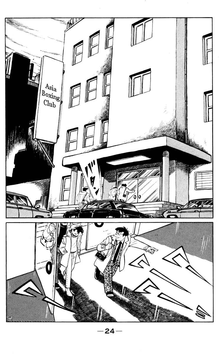 Page 25 Chapter 106 Tomorrows Joe