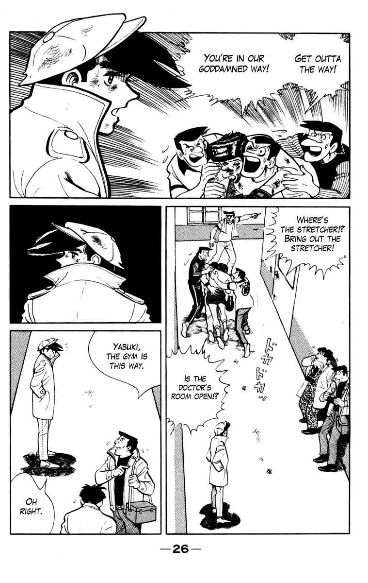 Page 27 Chapter 106 Tomorrows Joe