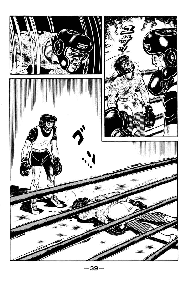 Page 39 Chapter 106 Tomorrows Joe