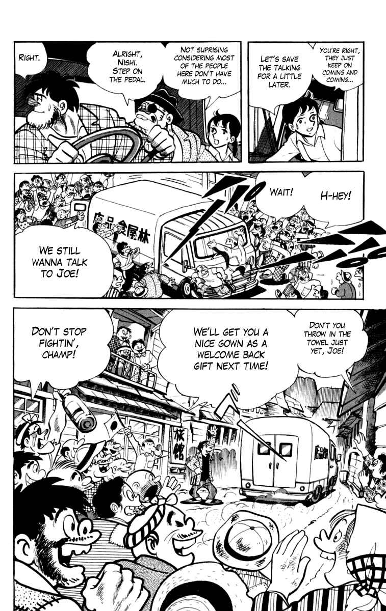 Page 17 Chapter 79 Tomorrows Joe