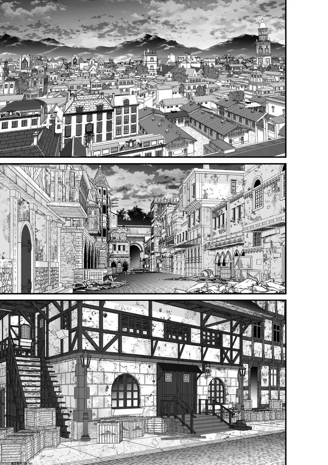 Page 2 Chapter 3 Demon Lord City