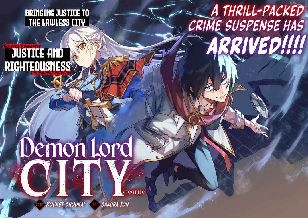 Page 3 Chapter 0 Demon Lord City