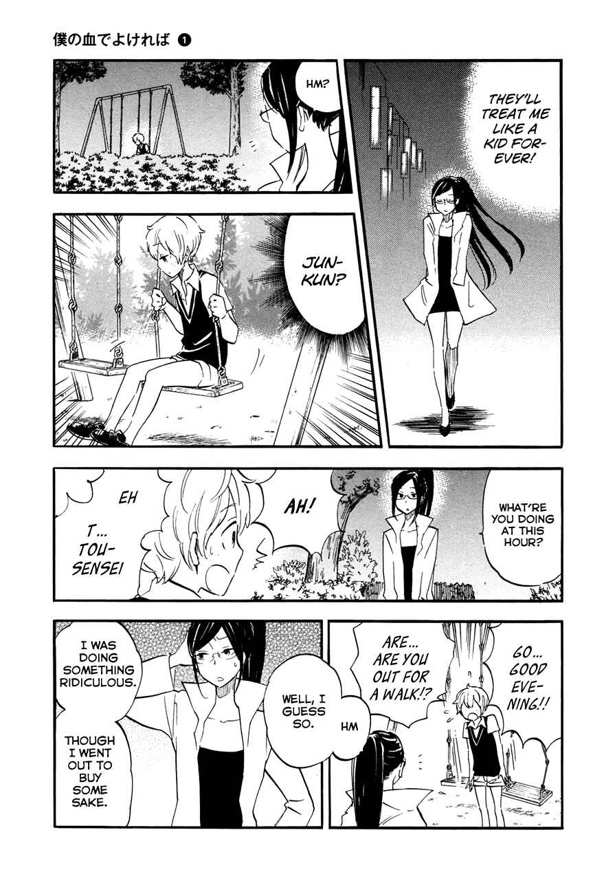 Page 11 Chapter 2 If It Is Fine With My Blood