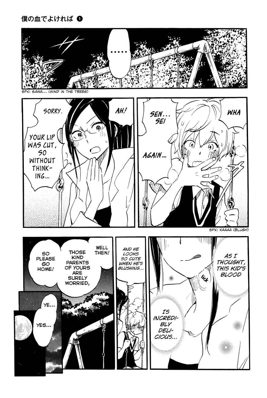 Page 15 Chapter 2 If It Is Fine With My Blood