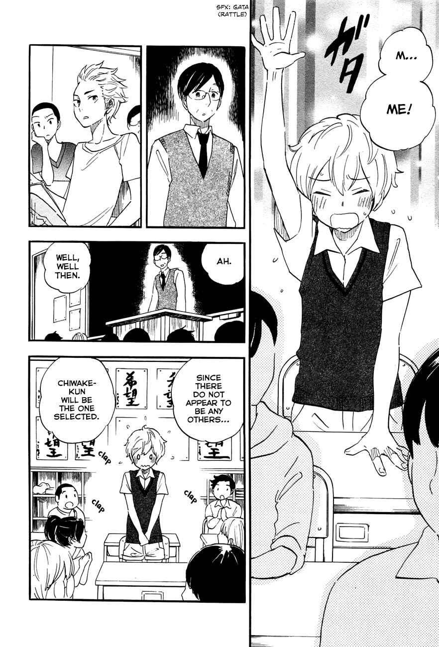 Page 18 Chapter 2 If It Is Fine With My Blood