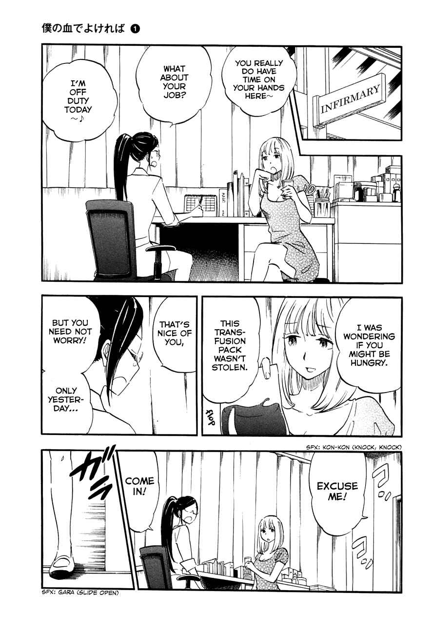 Page 19 Chapter 2 If It Is Fine With My Blood