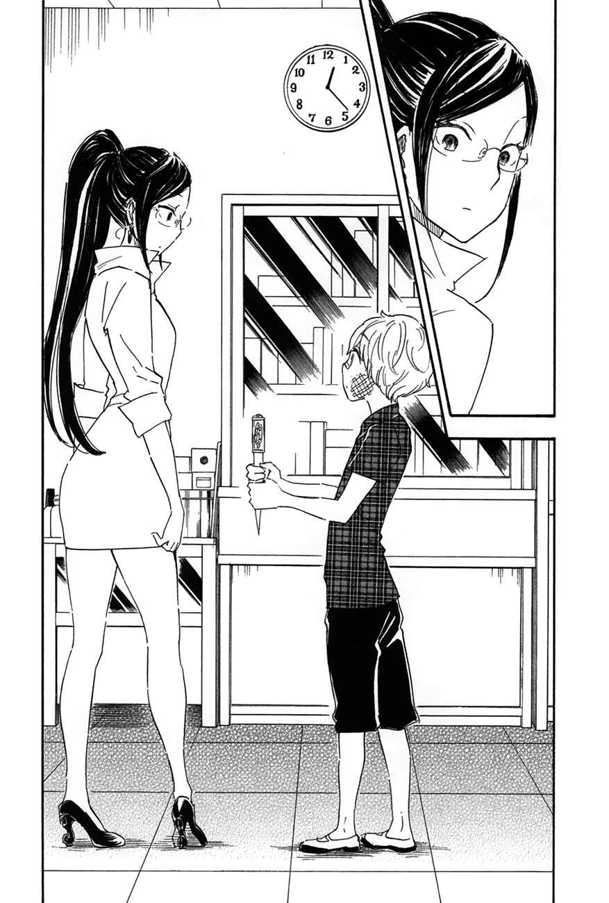 Page 18 Chapter 6 If It Is Fine With My Blood