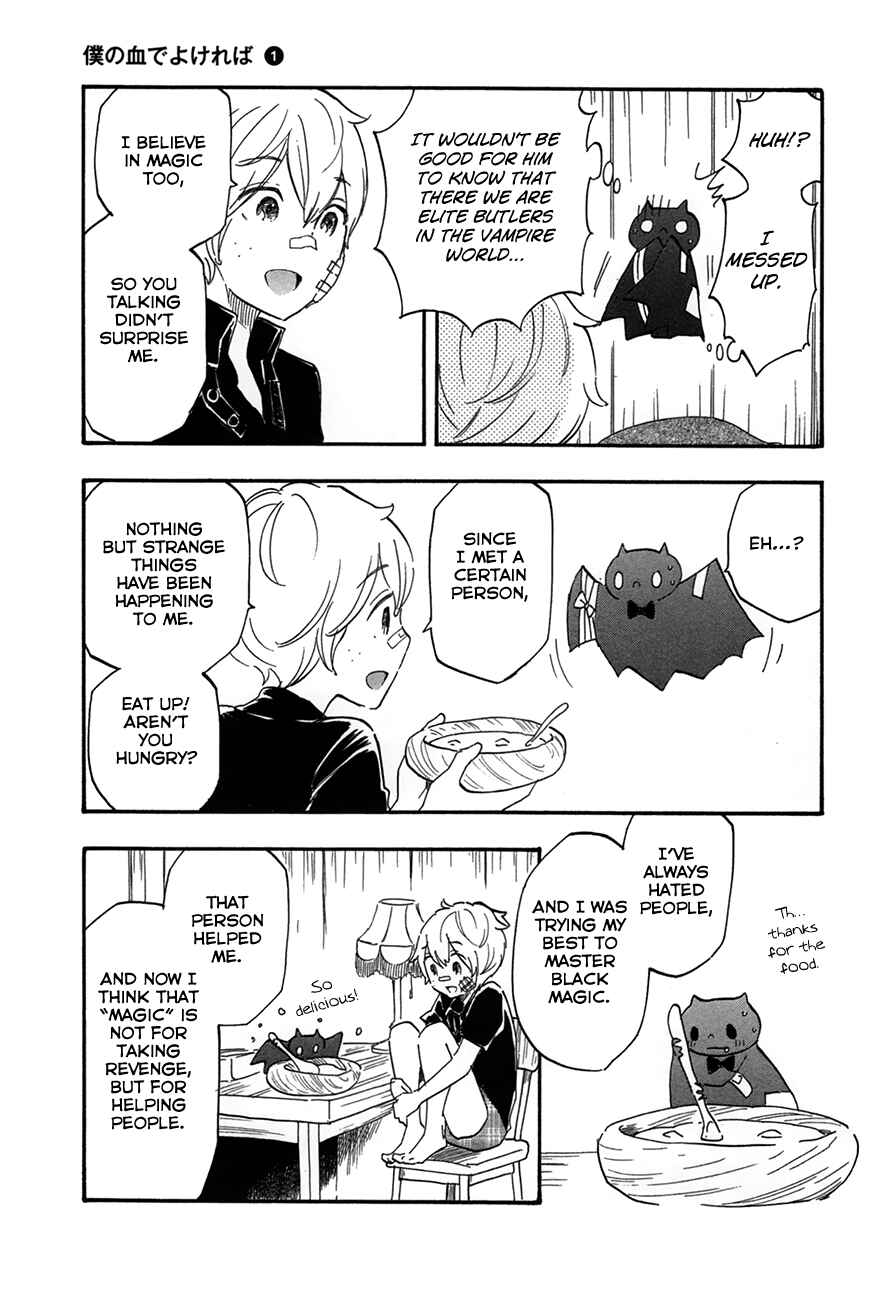 Page 7 Chapter 6 If It Is Fine With My Blood