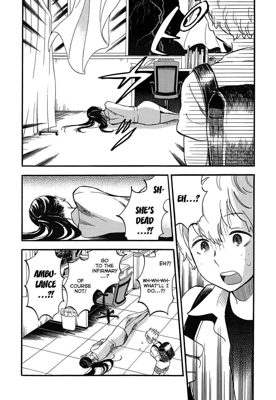 Page 8 Chapter Unknown_4545 If It Is Fine With My Blood