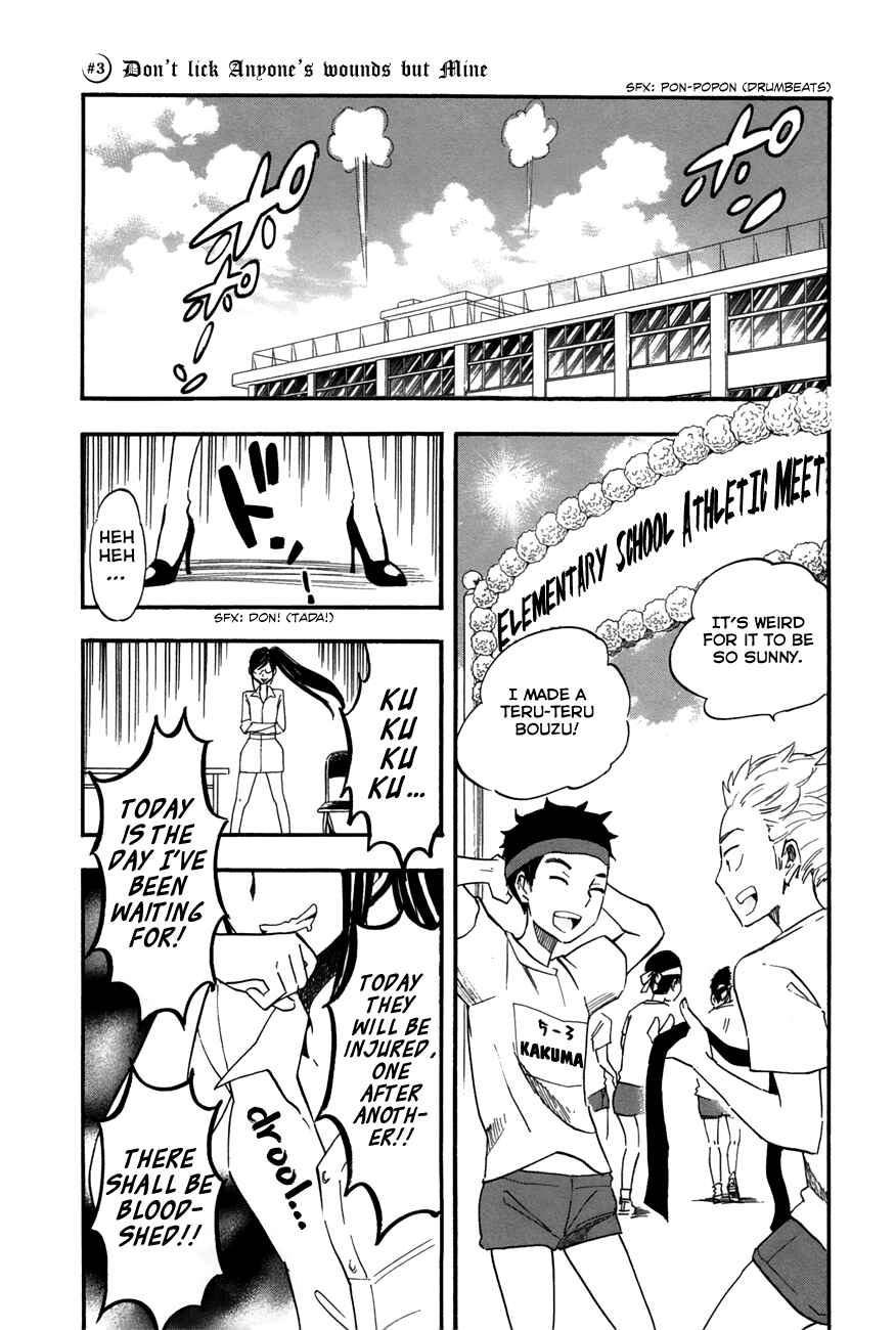 Page 1 Chapter 3 If It Is Fine With My Blood