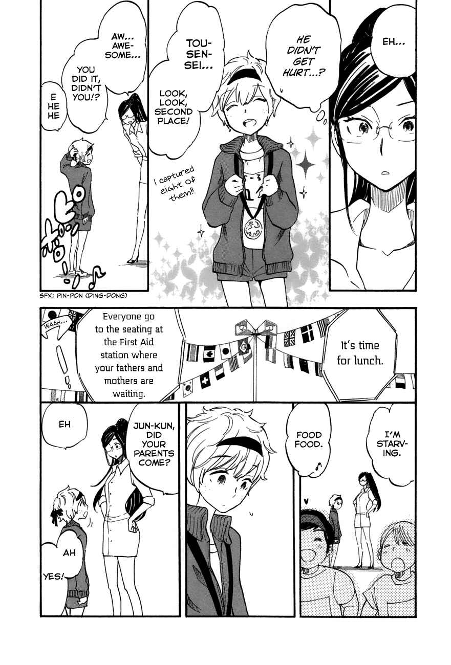 Page 13 Chapter 3 If It Is Fine With My Blood