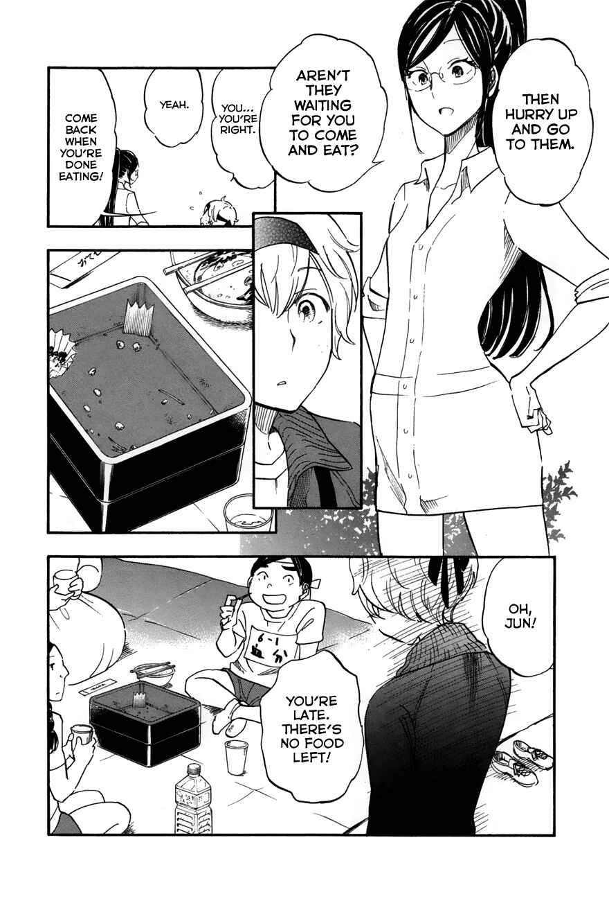 Page 14 Chapter 3 If It Is Fine With My Blood