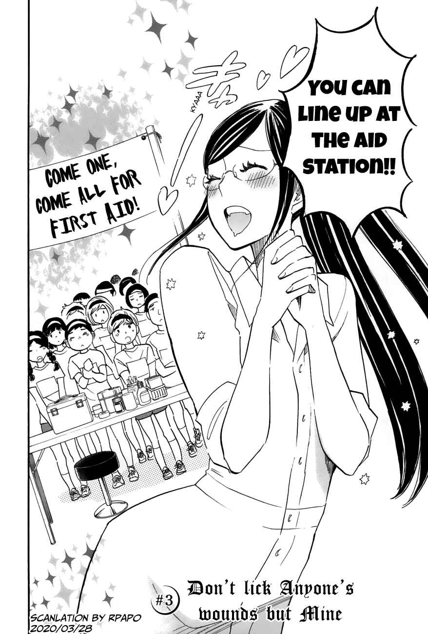 Page 2 Chapter 3 If It Is Fine With My Blood