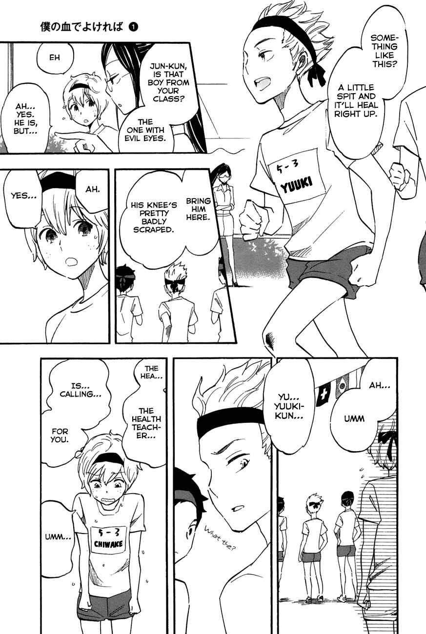 Page 5 Chapter 3 If It Is Fine With My Blood