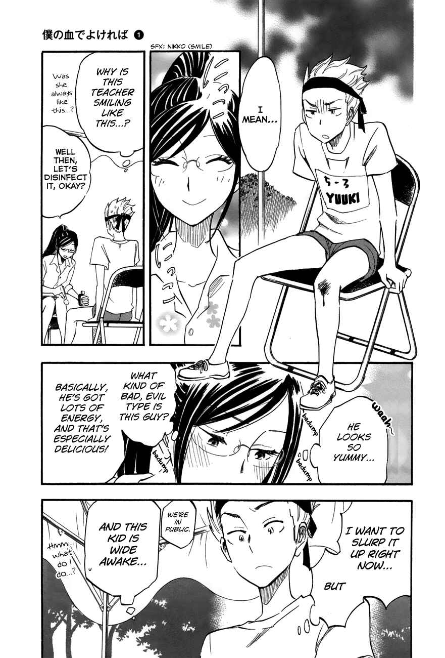 Page 7 Chapter 3 If It Is Fine With My Blood