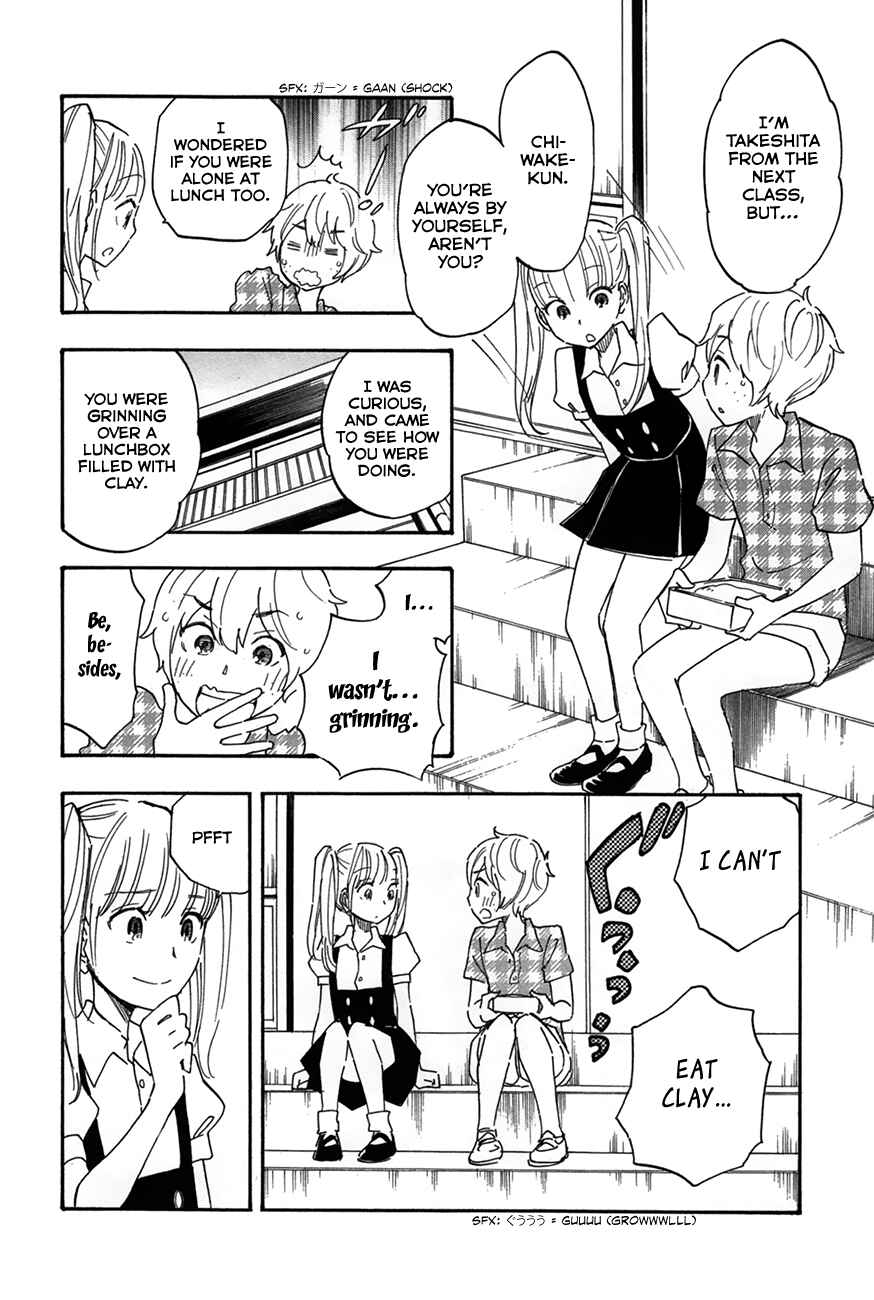 Page 10 Chapter 7 If It Is Fine With My Blood