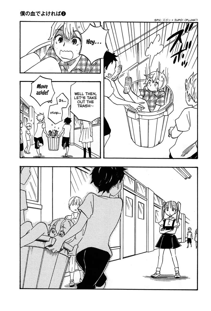 Page 13 Chapter 7 If It Is Fine With My Blood