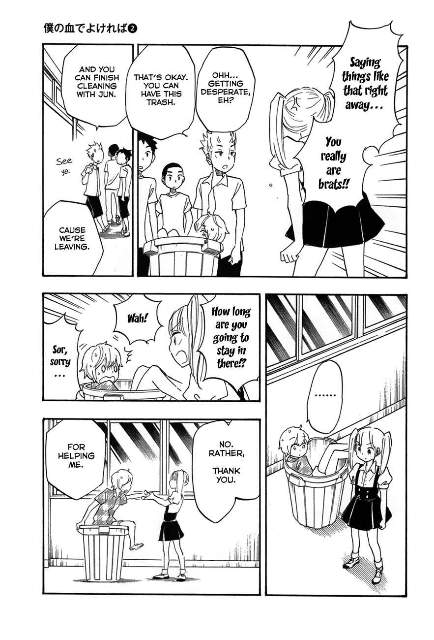 Page 15 Chapter 7 If It Is Fine With My Blood