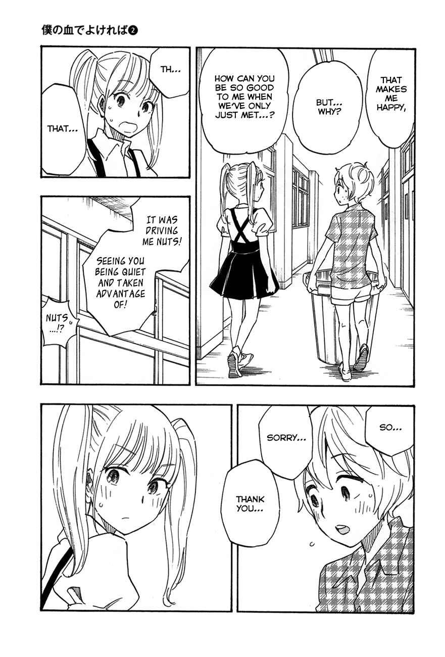 Page 17 Chapter 7 If It Is Fine With My Blood