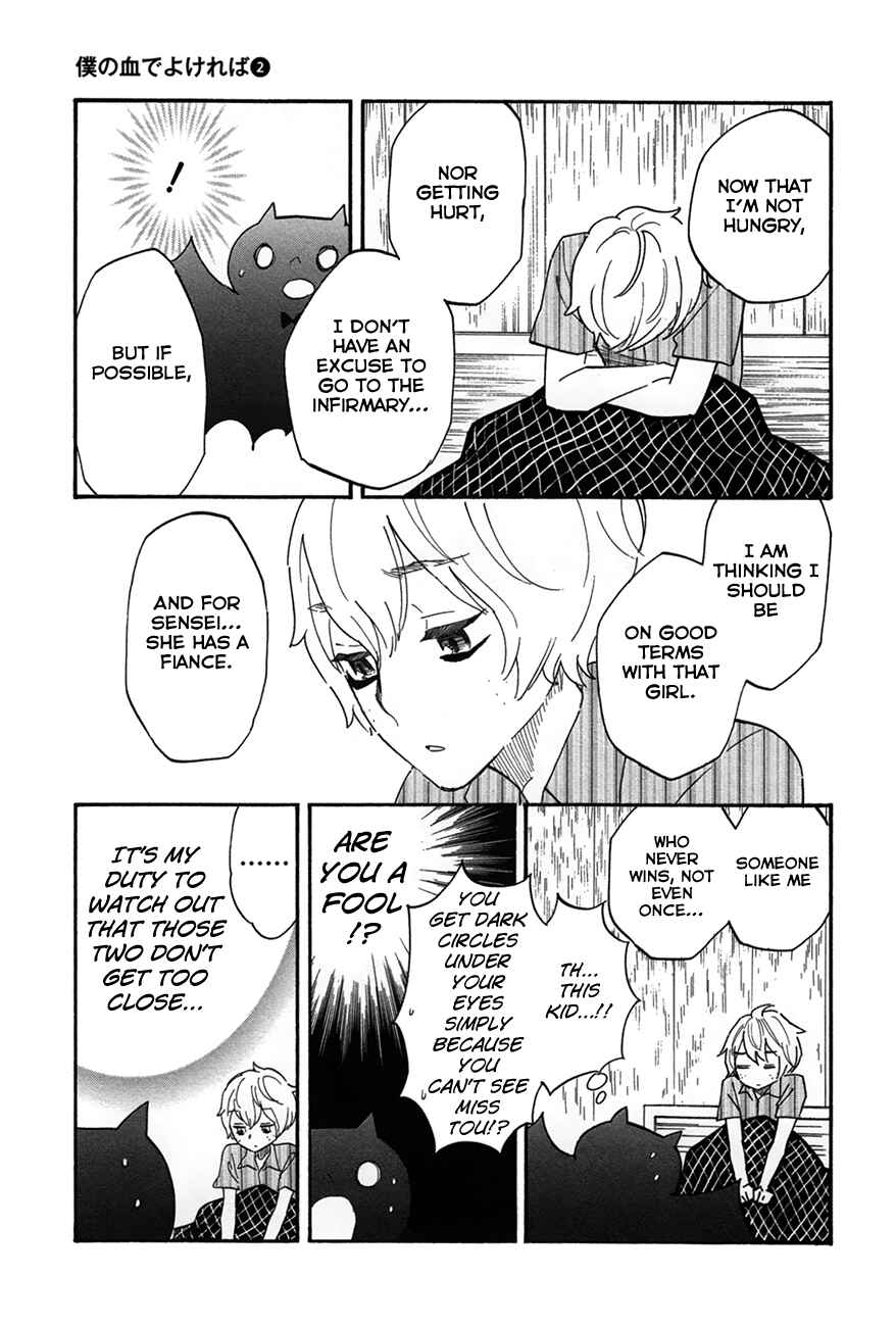 Page 25 Chapter 7 If It Is Fine With My Blood