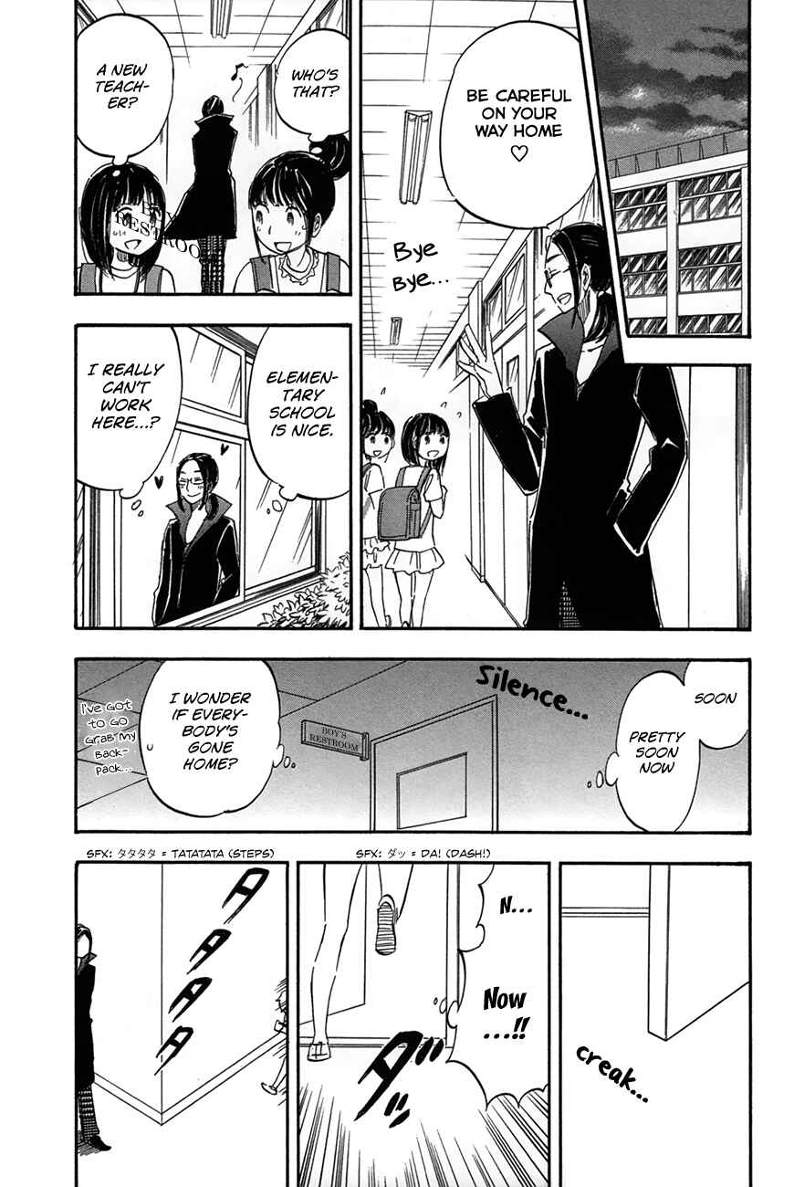 Page 15 Chapter 5 If It Is Fine With My Blood