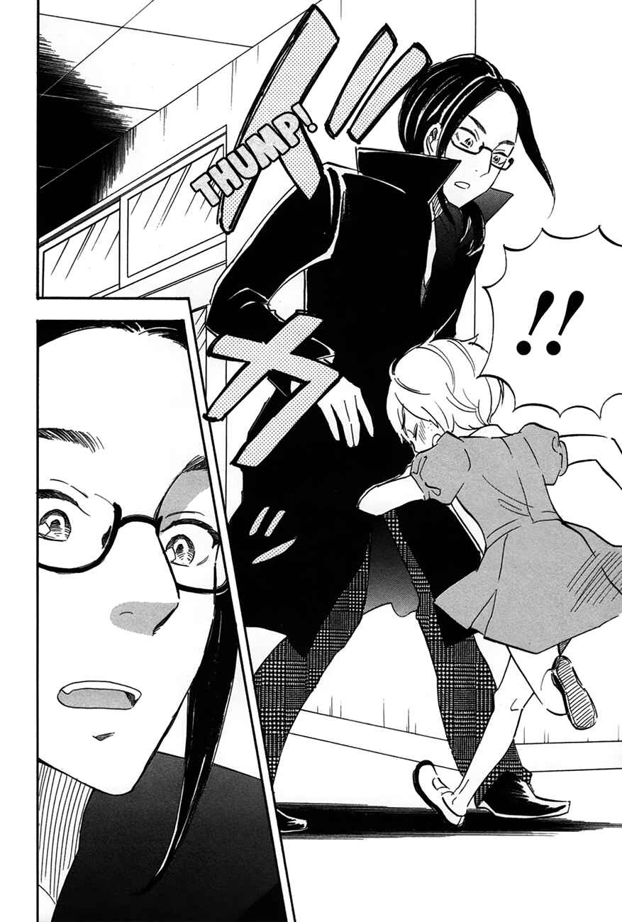 Page 16 Chapter 5 If It Is Fine With My Blood