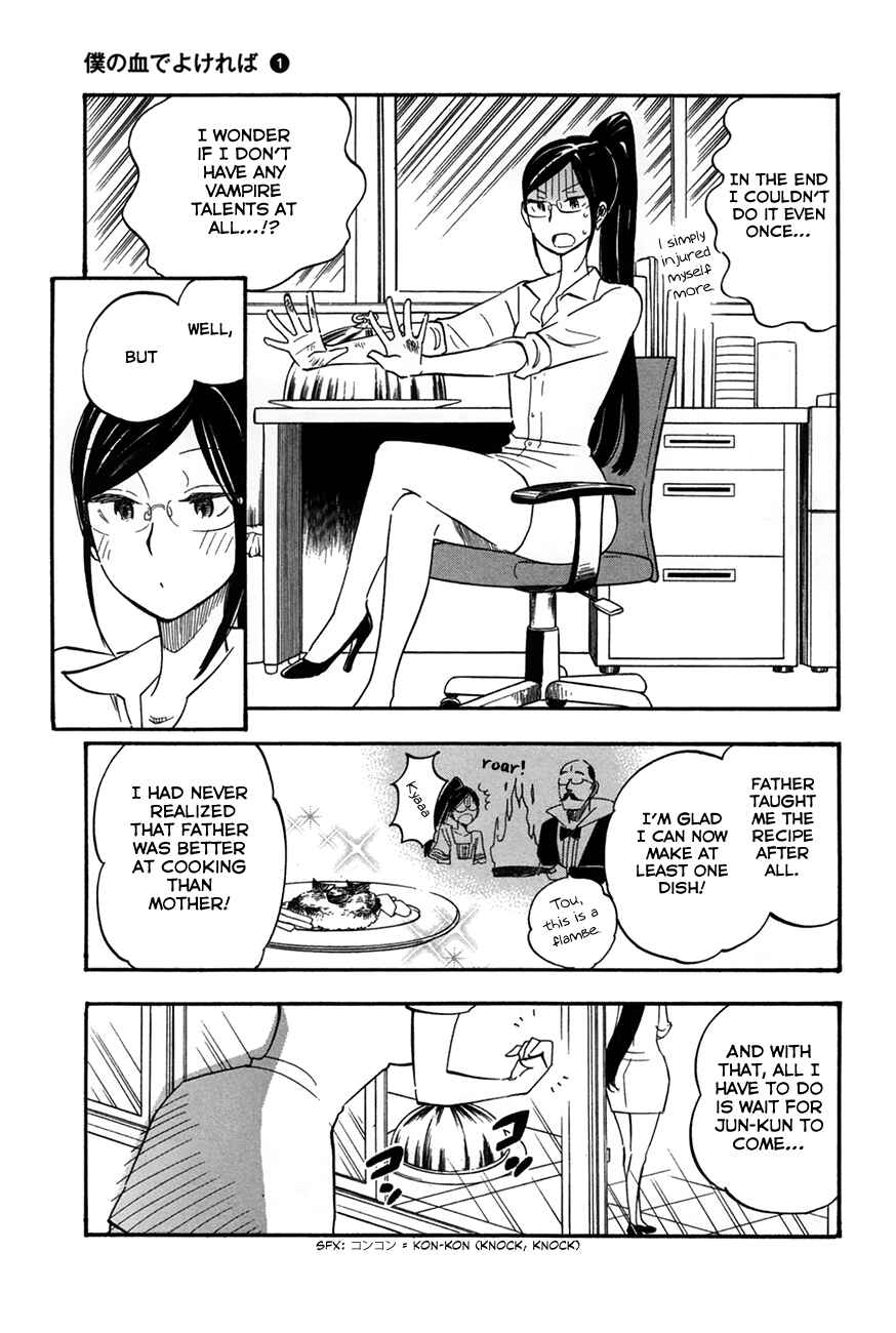 Page 11 Chapter 4 If It Is Fine With My Blood