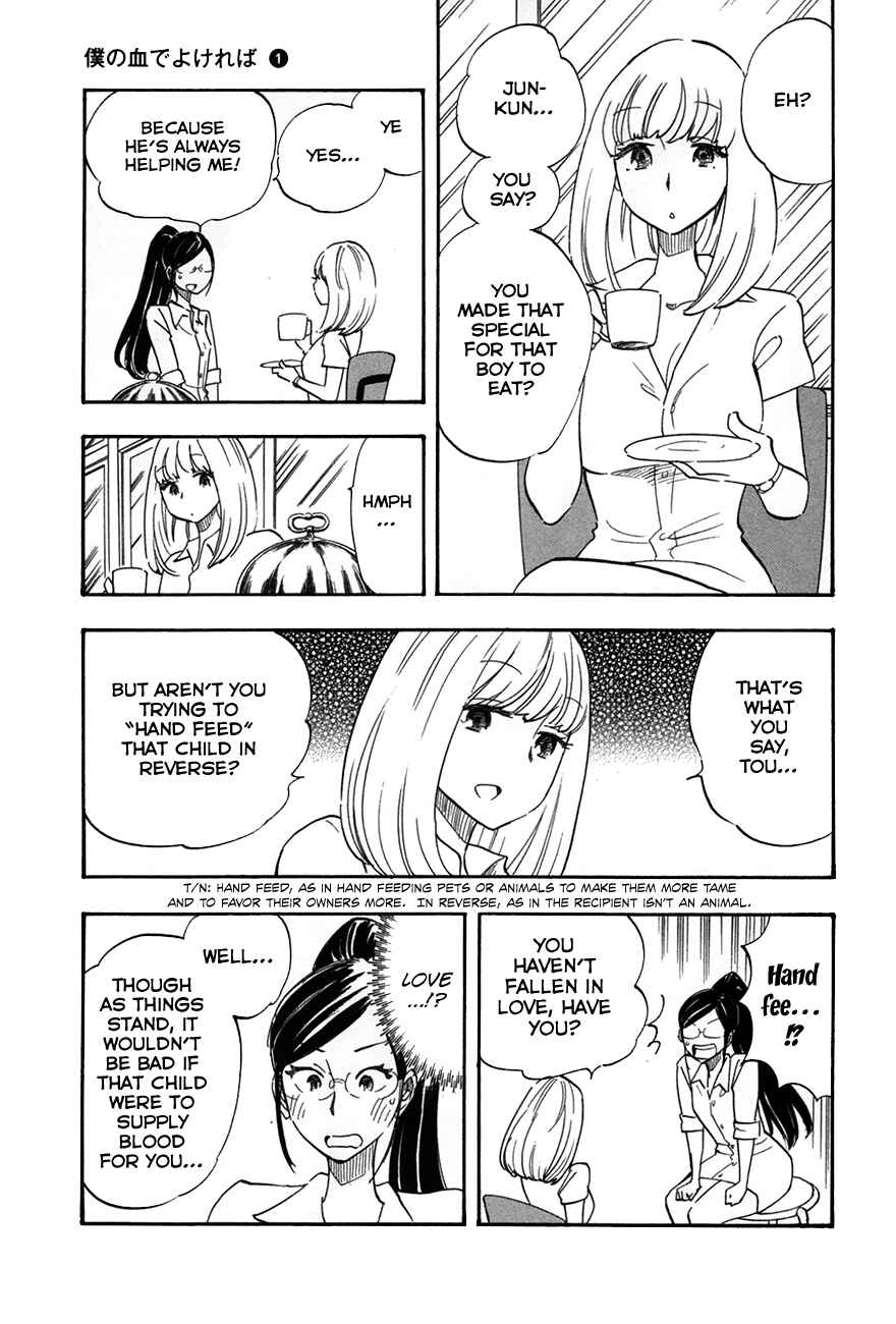 Page 13 Chapter 4 If It Is Fine With My Blood