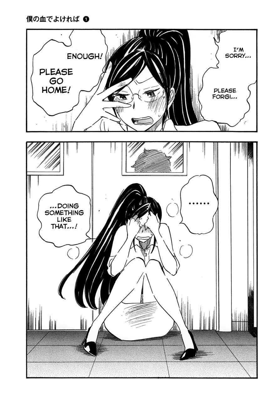 Page 26 Chapter 4 If It Is Fine With My Blood