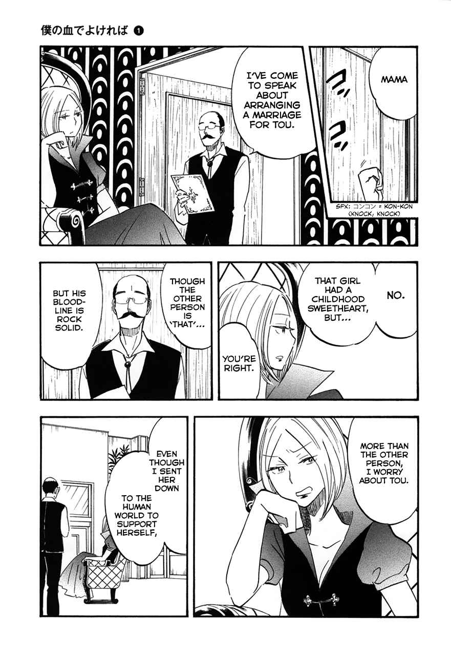 Page 3 Chapter 4 If It Is Fine With My Blood