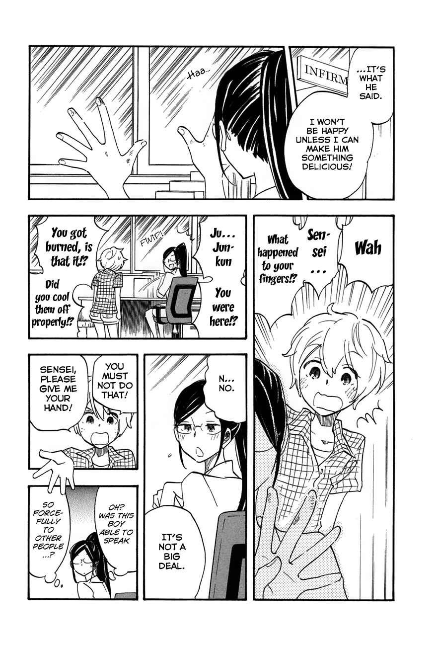 Page 6 Chapter 4 If It Is Fine With My Blood