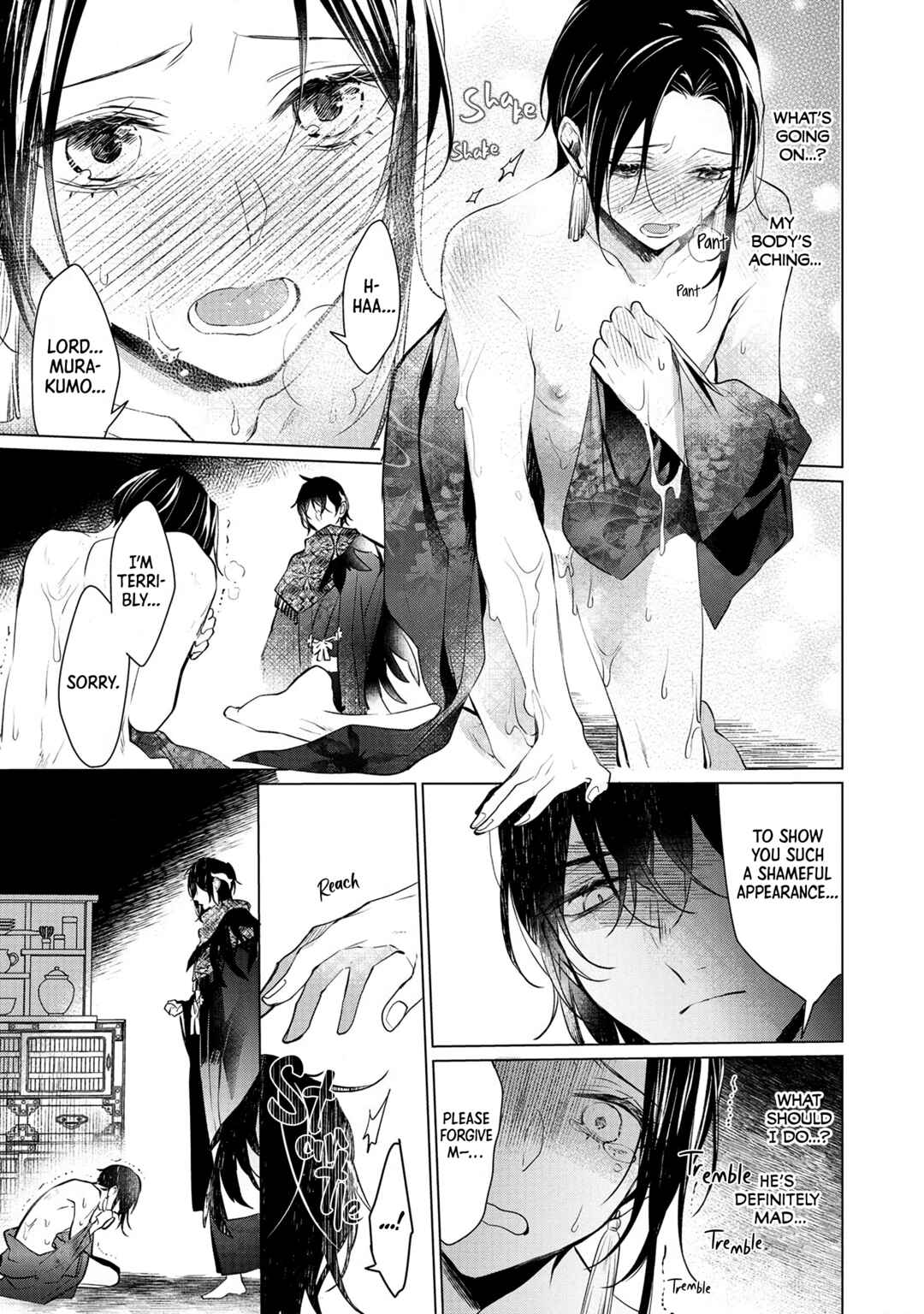 Page 25 Chapter 3 Takagami-sama to Aware na Ikenie