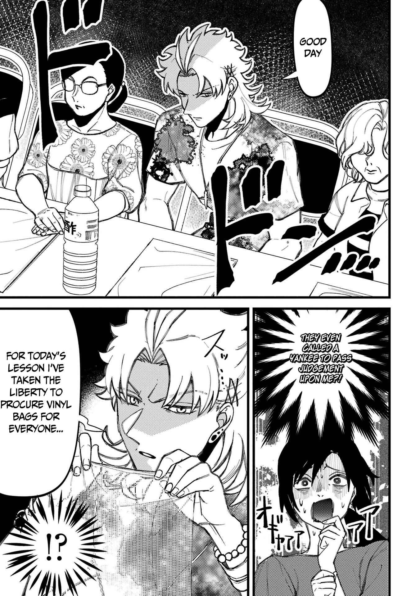 Page 4 Chapter 75 Tourigakari ni Wanpointo Adobaisu Shite Iku Taipu no Yankii