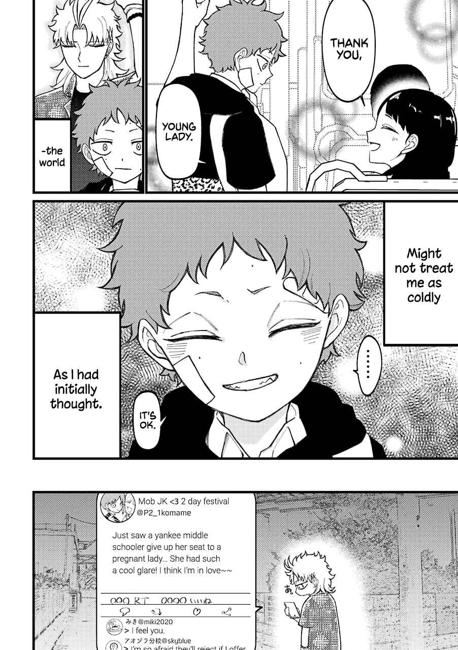 Page 11 Chapter 53 Tourigakari ni Wanpointo Adobaisu Shite Iku Taipu no Yankii