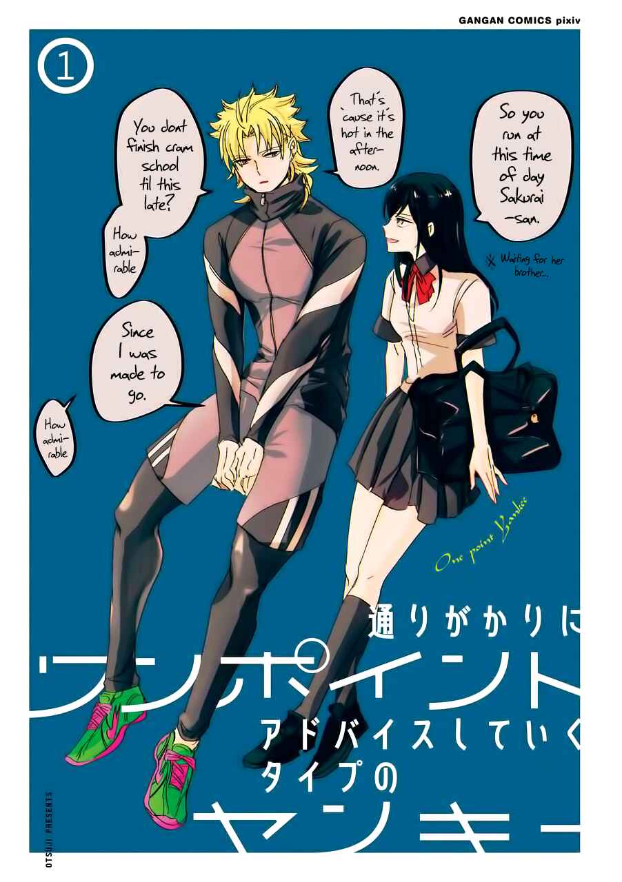 Page 4 Chapter 1 Tourigakari ni Wanpointo Adobaisu Shite Iku Taipu no Yankii