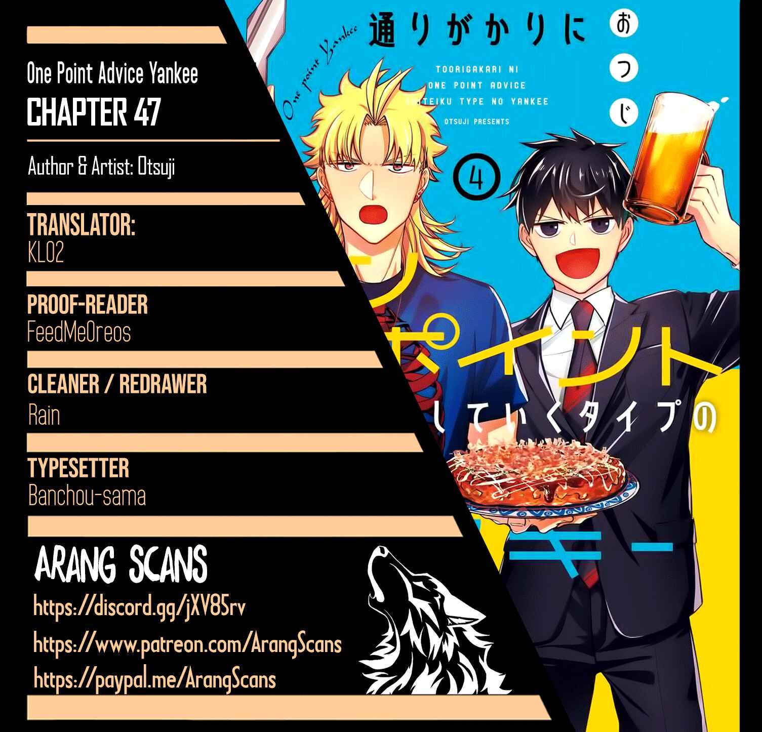 Page 1 Chapter 47 Tourigakari ni Wanpointo Adobaisu Shite Iku Taipu no Yankii