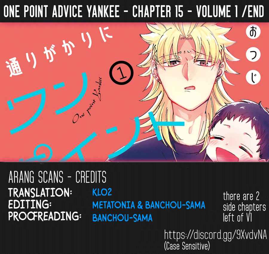 Page 1 Chapter 15 Tourigakari ni Wanpointo Adobaisu Shite Iku Taipu no Yankii