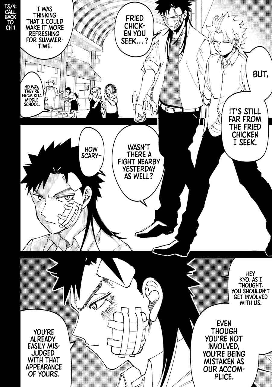 Page 11 Chapter 23.5 Tourigakari ni Wanpointo Adobaisu Shite Iku Taipu no Yankii