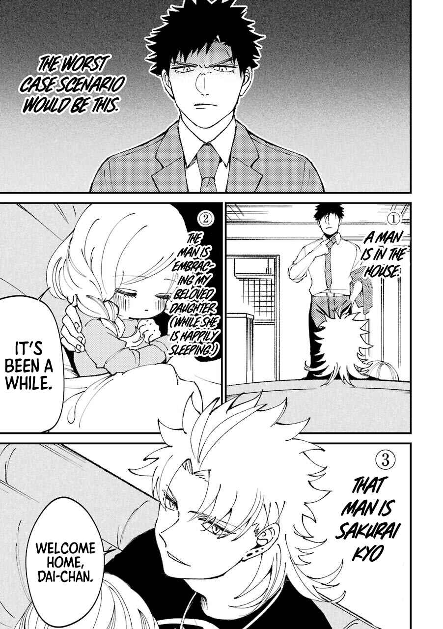 Page 2 Chapter 23.5 Tourigakari ni Wanpointo Adobaisu Shite Iku Taipu no Yankii