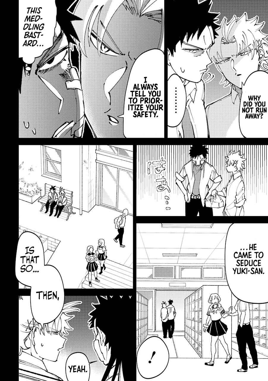 Page 7 Chapter 23.5 Tourigakari ni Wanpointo Adobaisu Shite Iku Taipu no Yankii