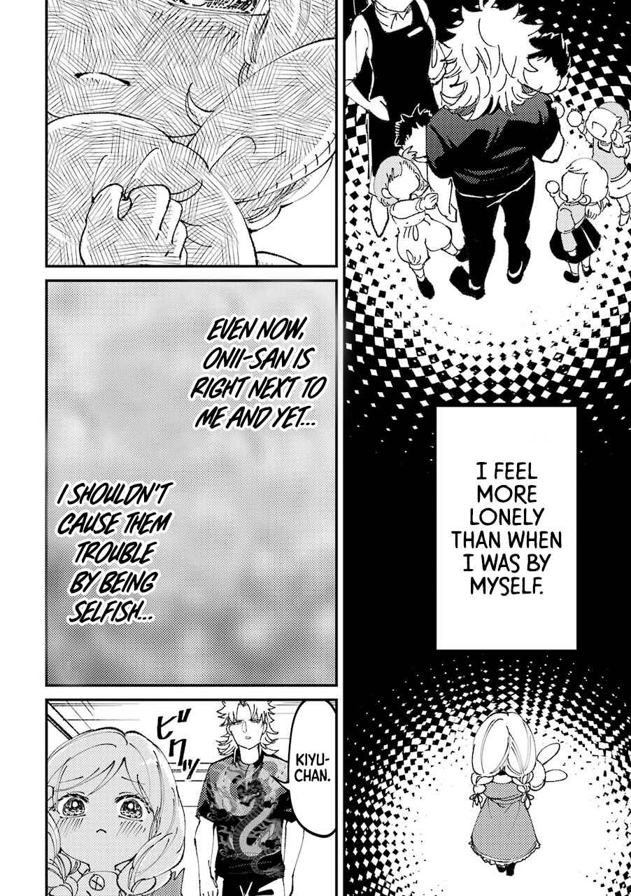 Page 7 Chapter 29 Tourigakari ni Wanpointo Adobaisu Shite Iku Taipu no Yankii