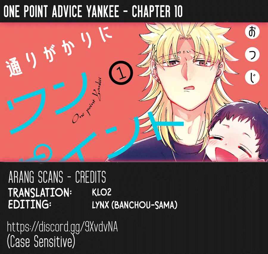 Page 1 Chapter 10 Tourigakari ni Wanpointo Adobaisu Shite Iku Taipu no Yankii