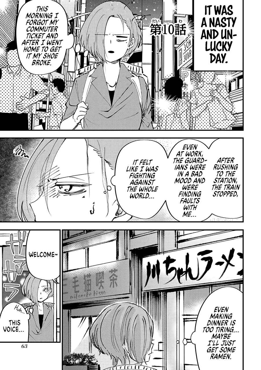 Page 2 Chapter 10 Tourigakari ni Wanpointo Adobaisu Shite Iku Taipu no Yankii